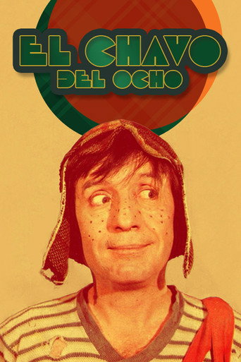 Постер фильма «El Chavo del Ocho»