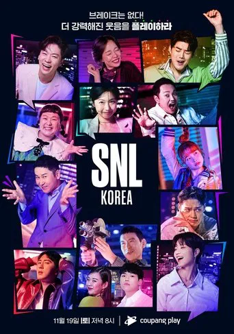 Постер фильма «SNL 코리아»