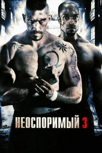 Постер фильма «Неоспоримый 3»