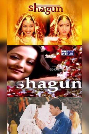 Постер фильма «Shagun»