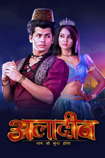 Постер фильма «अलादीन - नाम तो सुना होगा»
