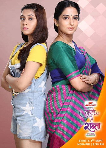 Постер фильма «Tujhse Hai Raabta»