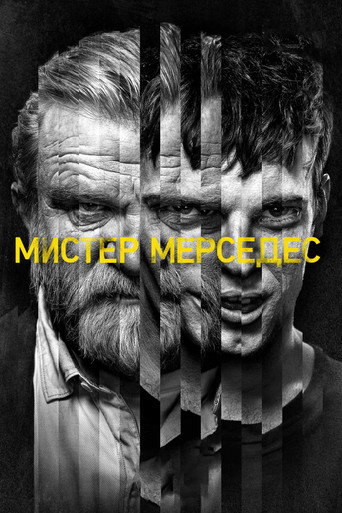Постер фильма «Мистер Мерседес»