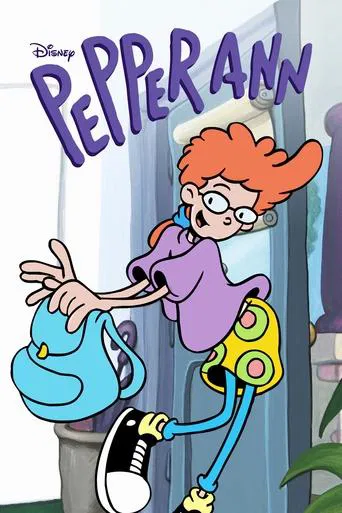 Постер фильма «Pepper Ann»
