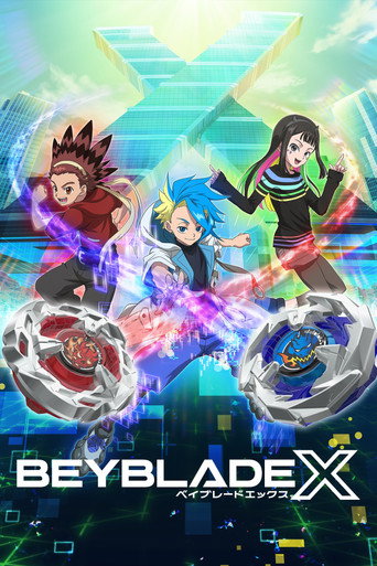 Постер фильма «BEYBLADE X»