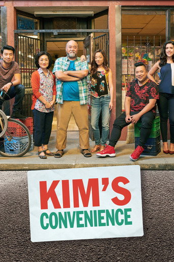 Постер фильма «Kim's Convenience»