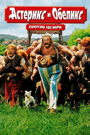 Постер фильма «Астерикс и Обеликс против Цезаря»