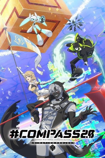 Постер фильма «#コンパス2.0 戦闘摂理解析システム»