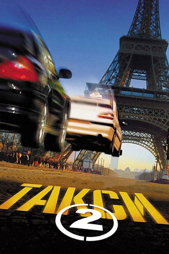Постер фильма «Такси 2»