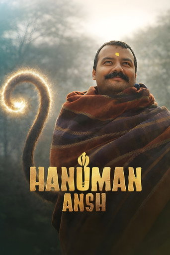 Постер фильма «हनुमान अंश»