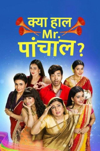 Постер фильма «Kya Haal, Mr. Paanchal?»