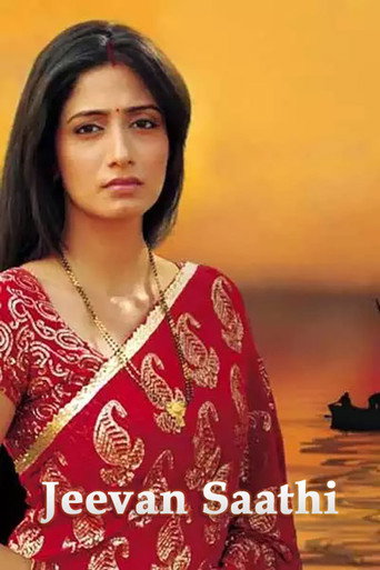 Постер фильма «Jeevan Saathi»