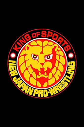 Постер фильма «New Japan Pro Wrestling»