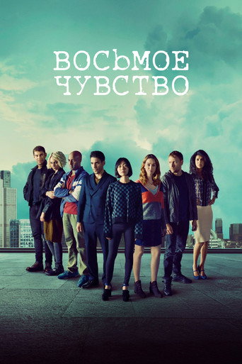 Постер фильма «Sense8»