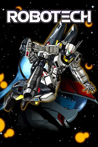 Постер фильма «Robotech»