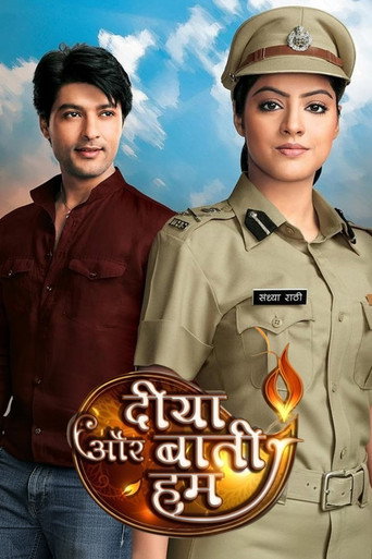 Постер фильма «Diya Aur Baati Hum»