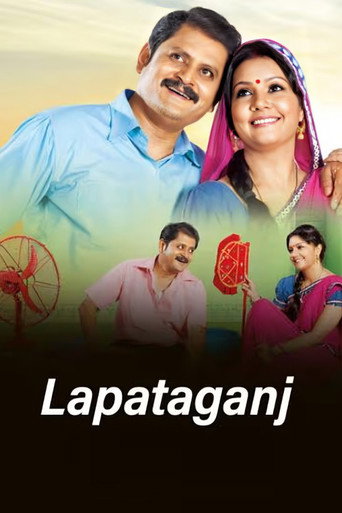 Постер фильма «Lapataganj»