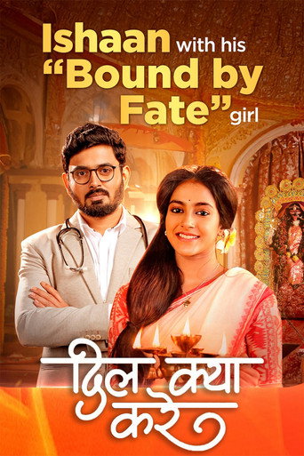 Постер фильма «Dil Kya Kare»