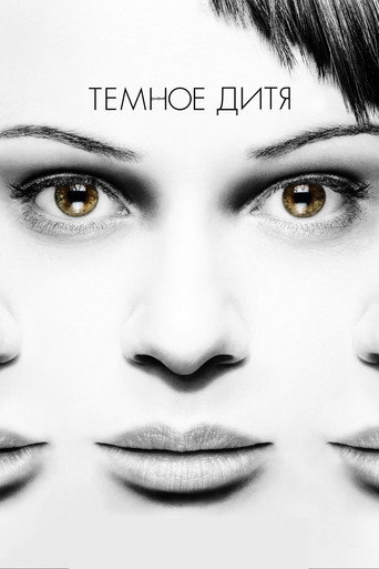 Постер фильма «Тёмное дитя»