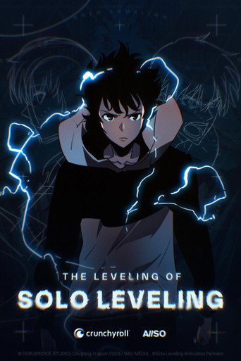 Постер фильма «THE LEVELING OF SOLO LEVELING»