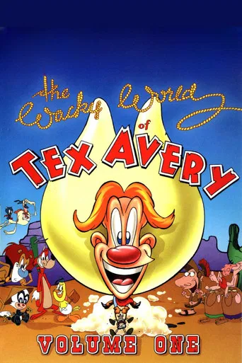 Постер фильма «The Wacky World of Tex Avery»