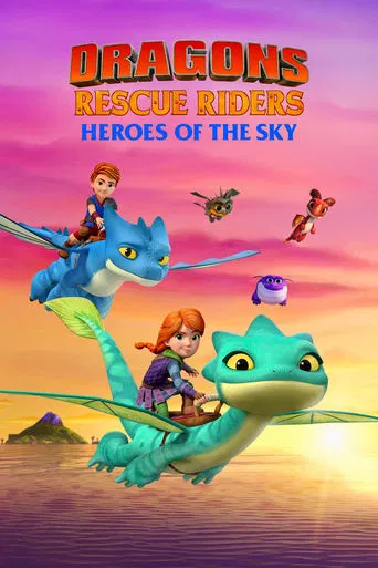 Постер фильма «Dragons Rescue Riders: Heroes of the Sky»