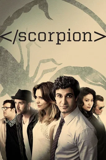 Постер фильма «Скорпион»