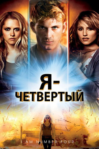 Постер фильма «Я - Четвертый»