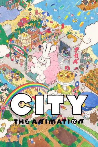 Постер фильма «CITY THE ANIMATION»
