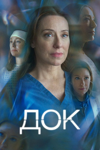 Постер фильма «Док»