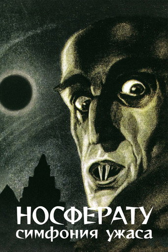 Постер фильма «Носферату, симфония ужаса»