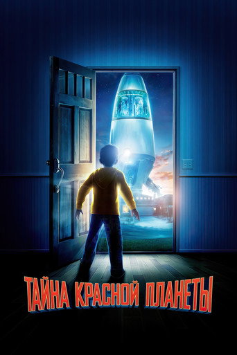 Постер фильма «Тайна красной планеты»
