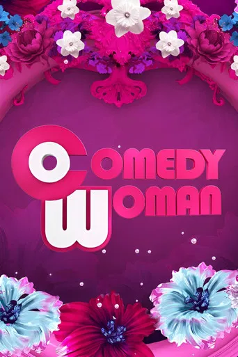 Постер фильма «Comedy Woman»