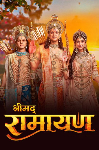 Постер фильма «श्रीमद् रामायण»