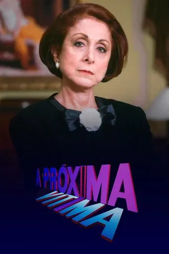 Постер фильма «Новая жертва»