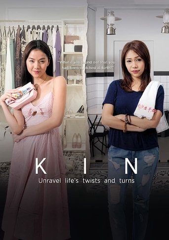 Постер фильма «Kin»