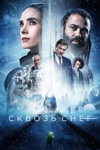 Постер фильма «Сквозь снег»