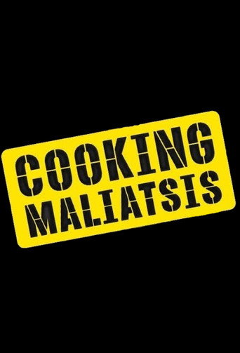 Постер фильма «Cooking Μαλιάτσης»