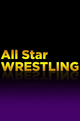 Постер фильма «WWF All-Star Wrestling»