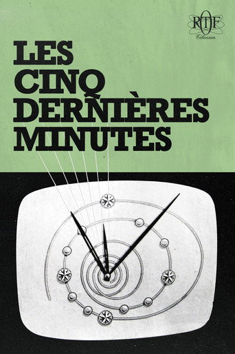 Постер фильма «Les Cinq Dernières Minutes»