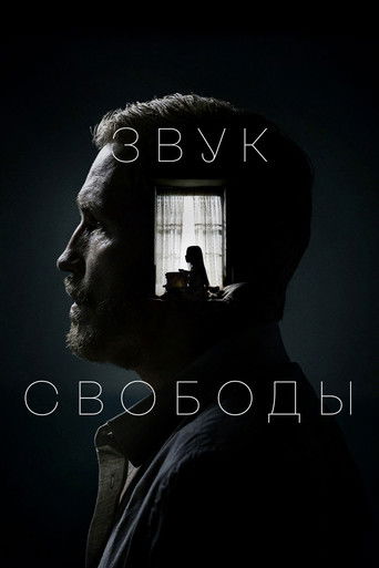 Постер фильма «Звук свободы»