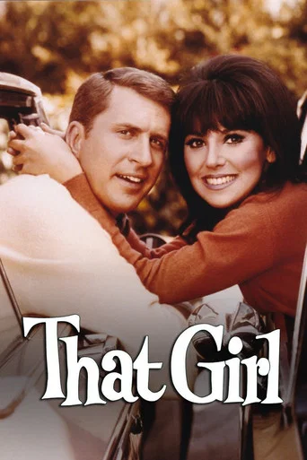 Постер фильма «That Girl»
