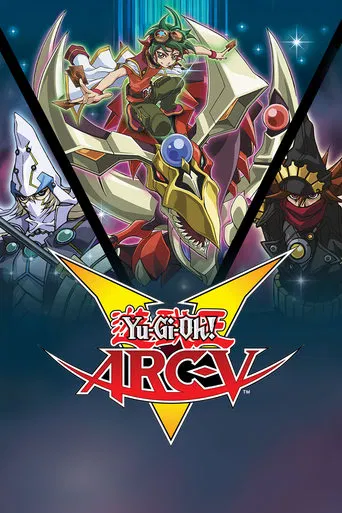 Постер фильма «遊☆戯☆王ARC-V»