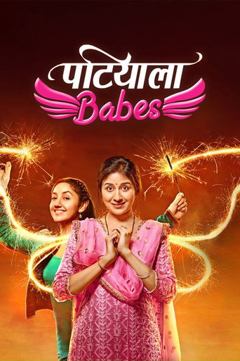 Постер фильма «Patiala Babes»