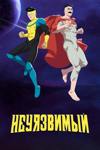Постер фильма «НЕПОБЕДИМЫЙ»