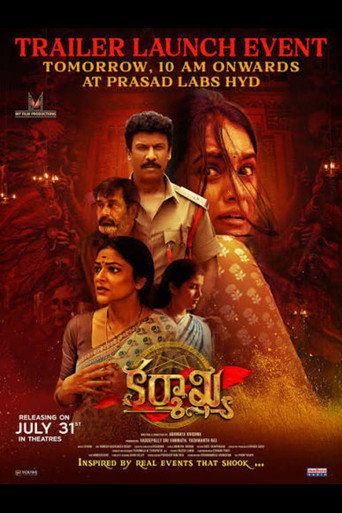 Постер фильма «Karmakhya»