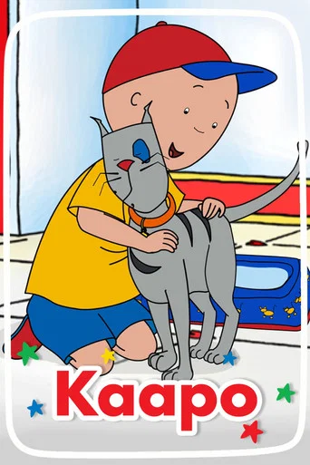 Постер фильма «Caillou»