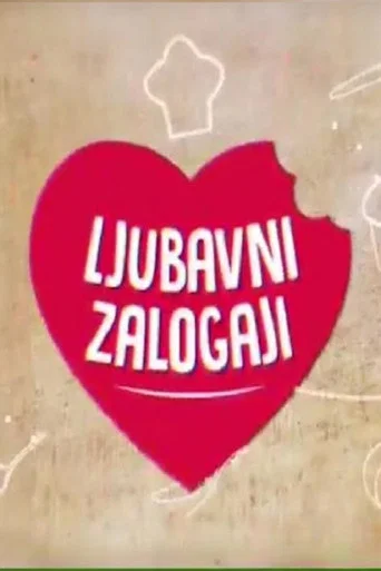 Постер фильма «Ljubavni zalogaji»