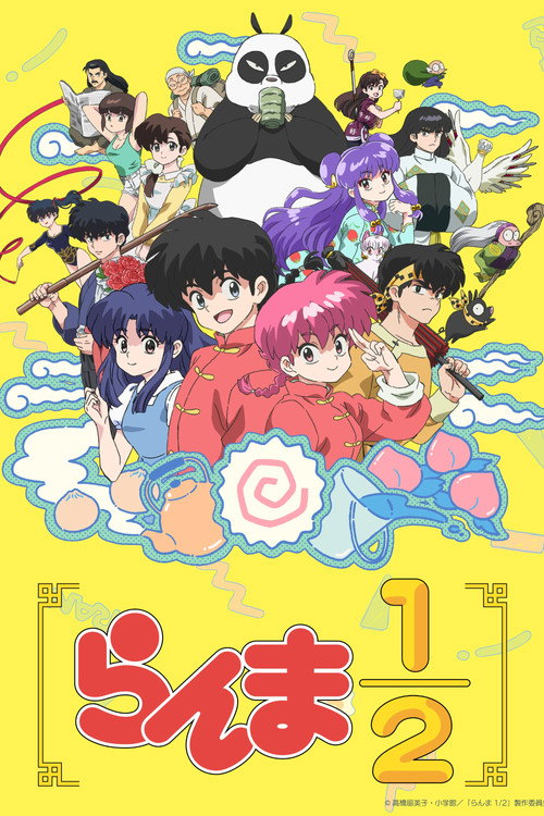 Постер: Ranma1/2