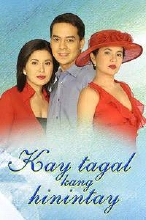 Постер: Kay Tagal Kang Hinintay